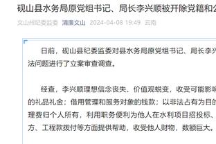 李璇：希望所有的中国品牌不要再找梅西代言